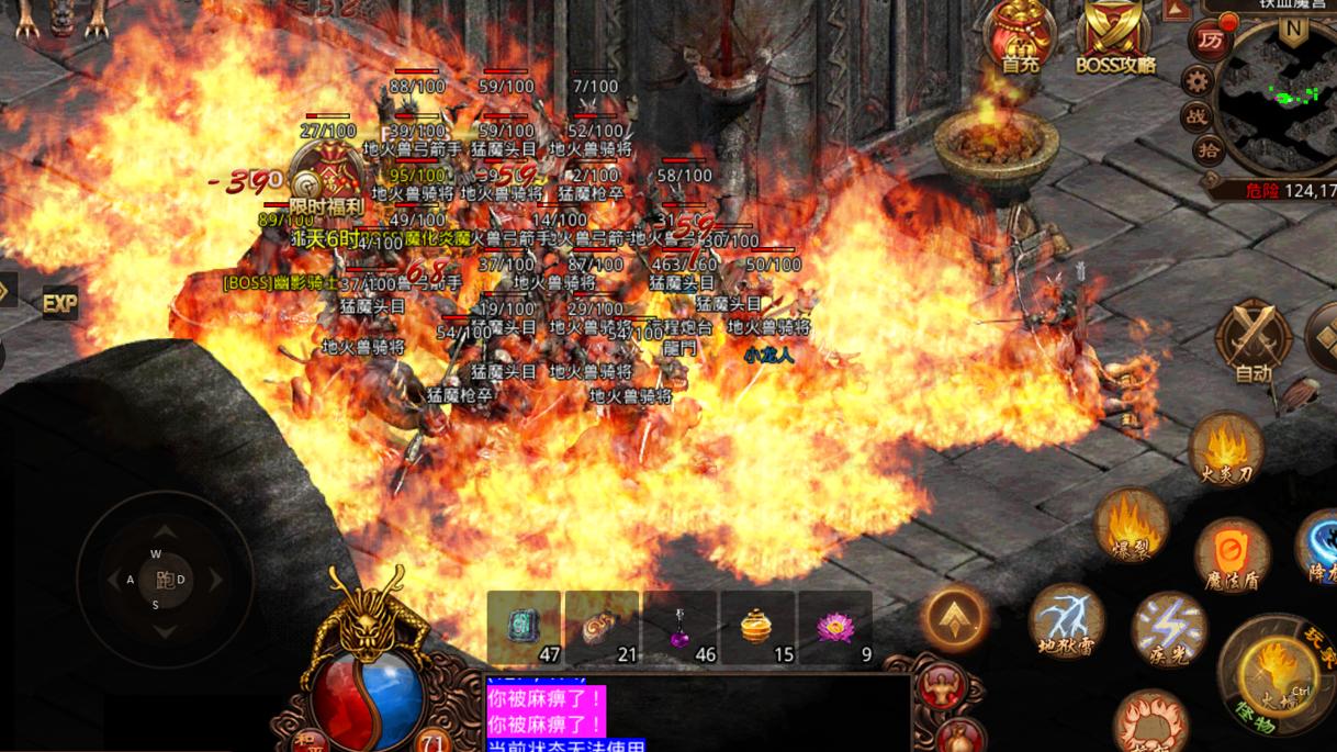 春节|传奇世界：法师用好这个技能，PK时候对手无法近身