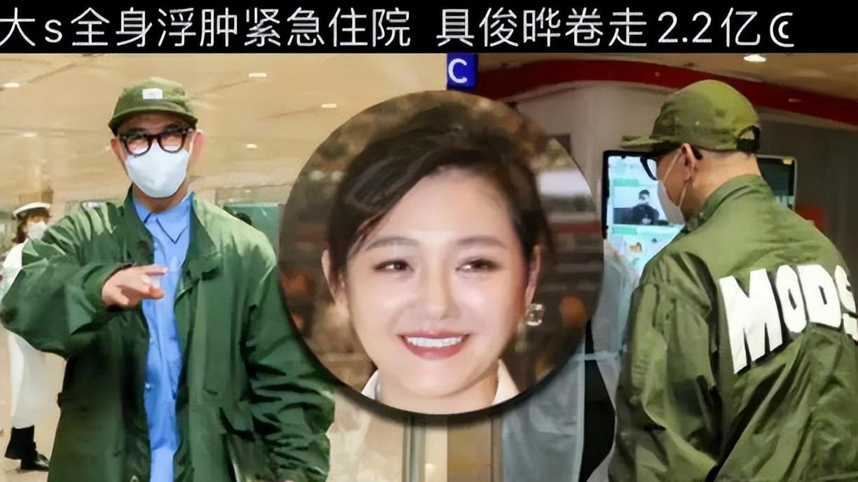 具俊晔|小S抵达韩国吃醉蟹，大S也即将和具俊晔的妈妈实现初次见面