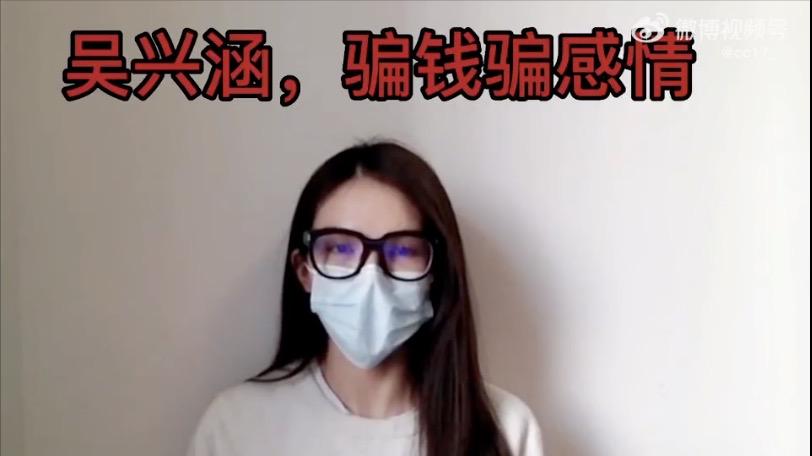 陈晨|吴兴涵事件有感：泰山队管理混乱，风气江河日下，底蕴不应如此