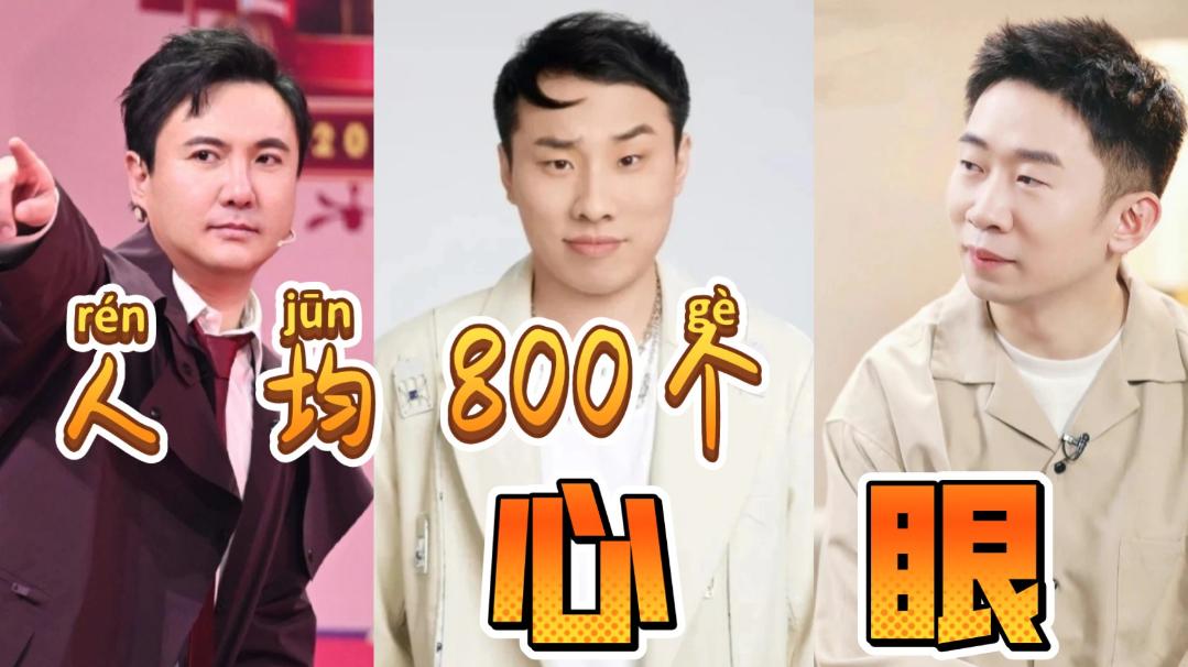 《王牌对王牌8》路透来袭，唐嫣现身录制现场，首期嘉宾有6位！