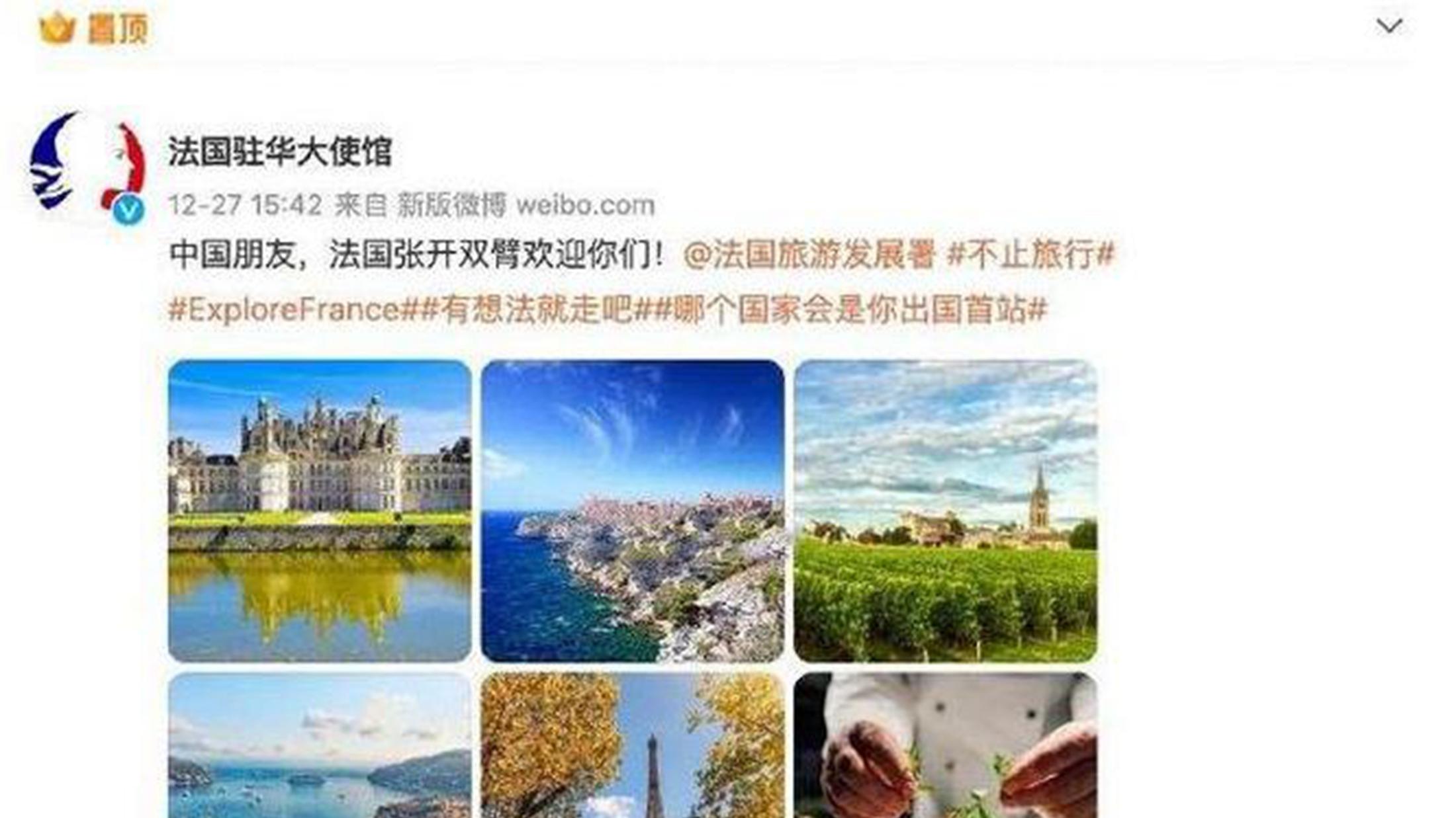 金韵|国人出境游市场火爆，中国游客不要去韩日，把你们的脊梁直起来