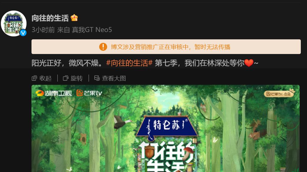 向往|沙溢拍摄《向往》第七季被拍，刘宪华疑似回归，胡歌贾玲受邀