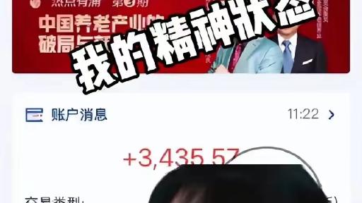 求职|211硕士生晒工资单引热议，网友：这是挣的窝囊费