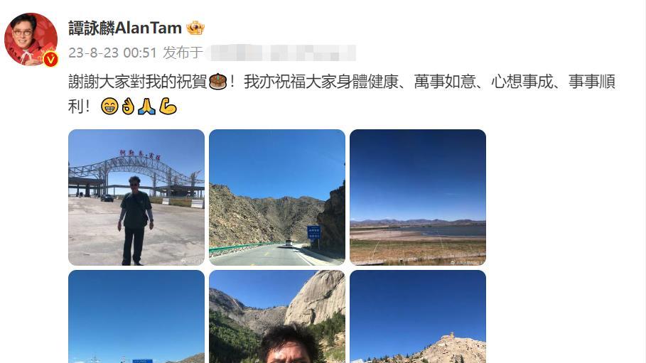 谭咏麟新疆过73岁生日！与陈百祥吃路边摊笑开怀，寄情玩乐精神好