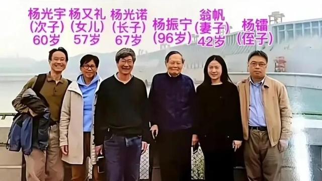 杨振宁|曝101岁杨振宁病危！网传18亿遗产系谣言，翁帆仅获得别墅居住权