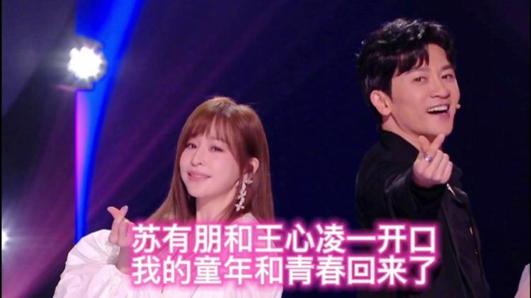王心凌|王心凌被芒果台抛弃了吗？缺席多个综艺和多台晚会，不如苏有朋
