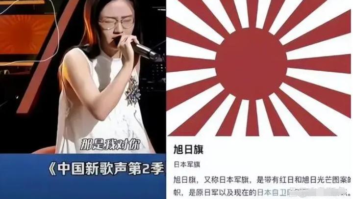 更多黑幕被曝出，《好声音》现场暗藏太阳旗，内娱明星集体失声