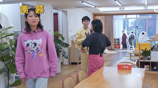 毛雪汪：租房、老鼠、吃泡面，她俩让节目一秒接地气