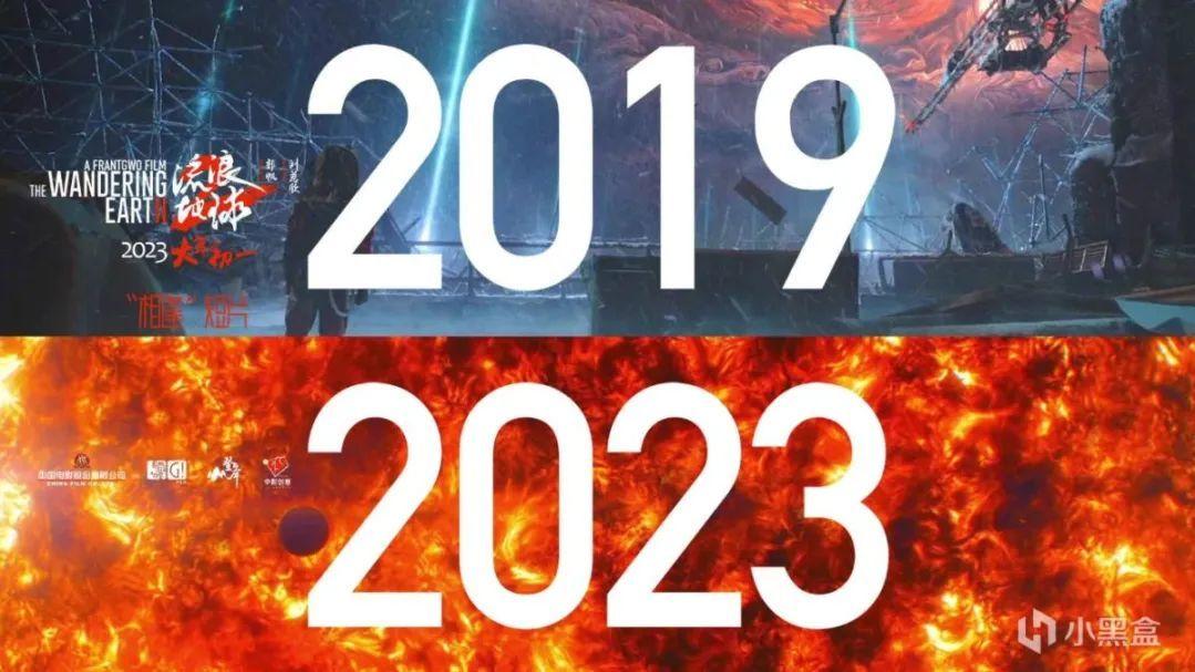 电影|23年电影片单：《流浪地球2》《银河护卫队3》，你最期待谁？