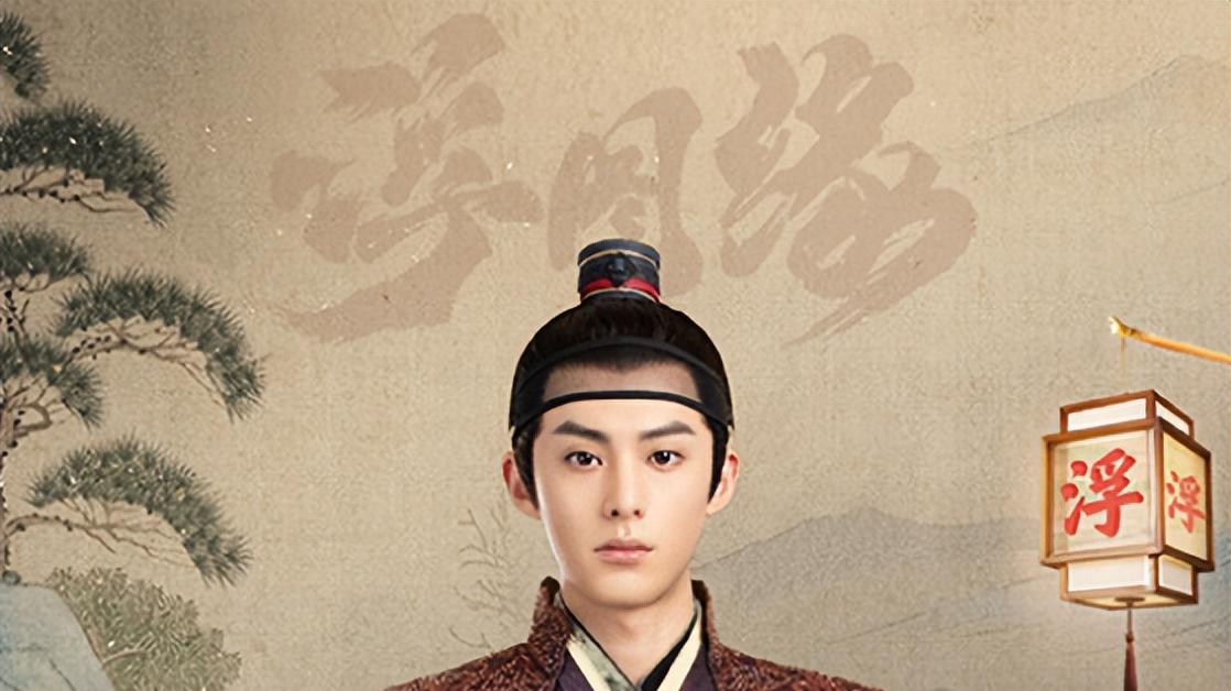 步音楼|浮图缘：慕容高巩、步音楼互扇耳光，肖铎为救心爱之人自投罗网！