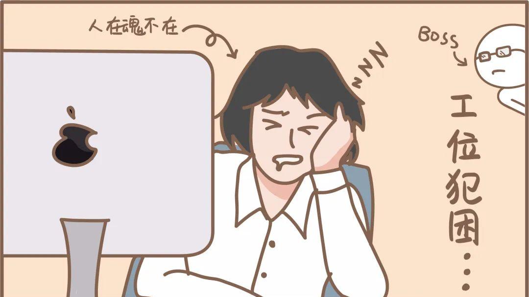 香港证监会|职场中城府深的人有哪些特质？