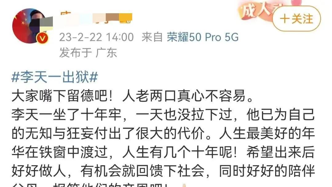 抖音|三大瓜！大S晒无犯罪证明反击，张兰发火，博主为李天一讲情被骂