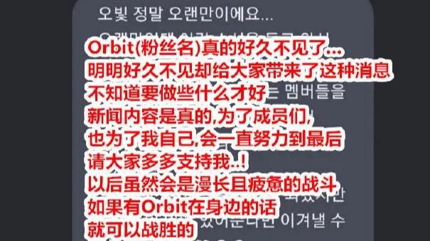人气女团成员遭前公司压榨拖欠结算款，成员胜诉重获自由！