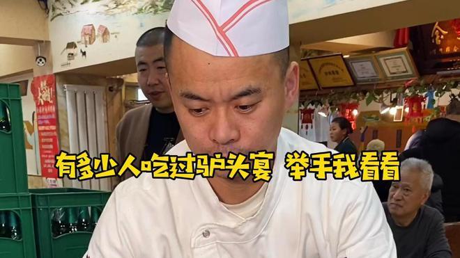 火锅|开了七八年的驴肉店，就这样悄无声息地倒闭了，是竞争太大吗？