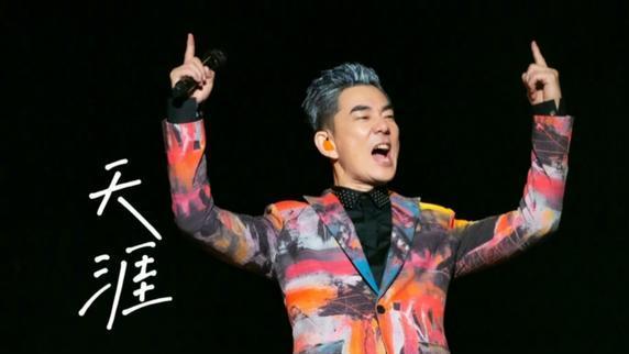 任贤齐|“过气歌手”扎堆开演唱会，热度吓坏00后：平时没见他们粉丝啊？