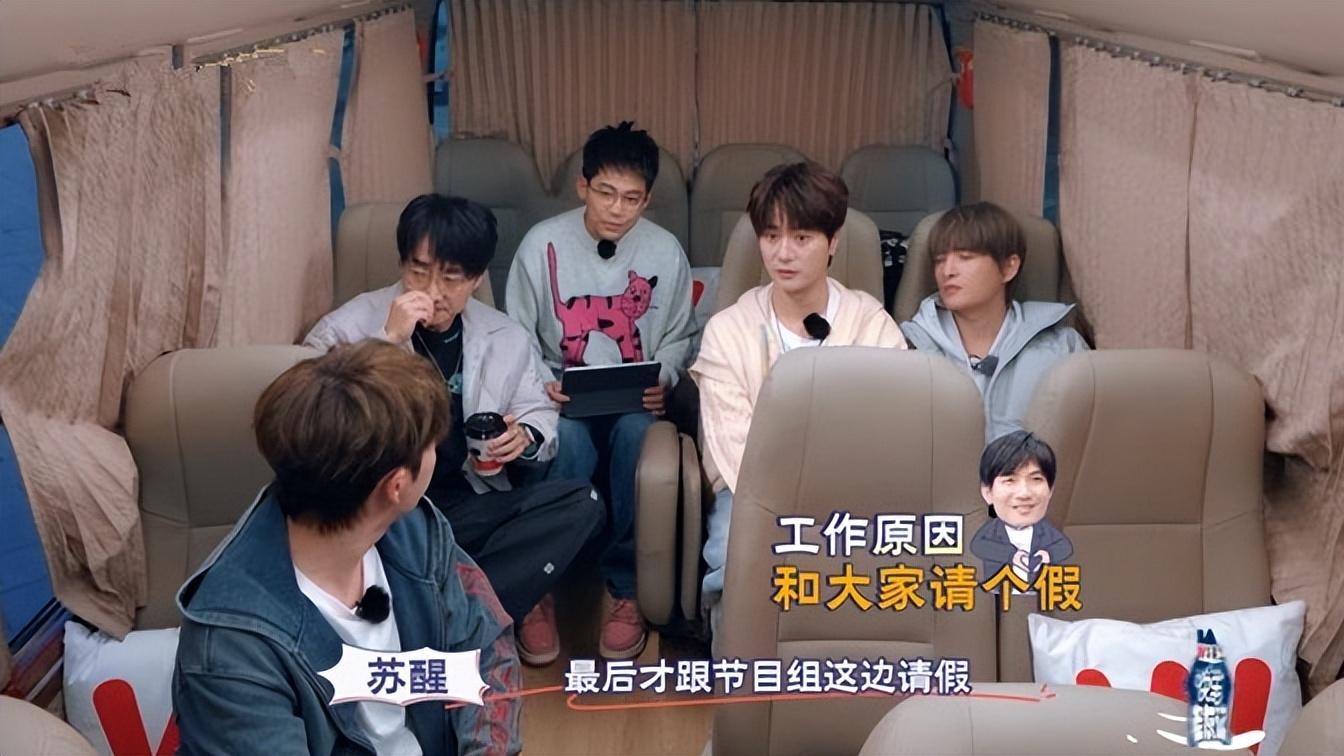 《声生不息》陈楚生变文曲“生”，带头玩谐音梗，“教坏”弹壳