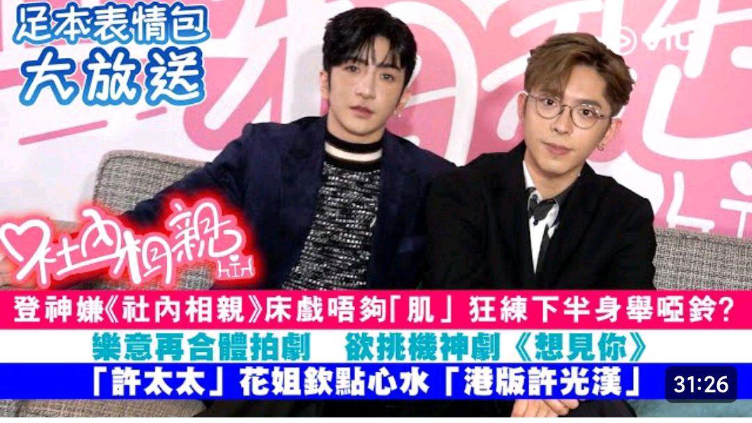 香港顶流魅力失效！港版《社内相亲》首周热度遭《新闻女王》碾压