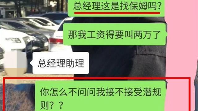 表面是艺人，实则背景通天的4位女星，她们最不怕的就是潜规则