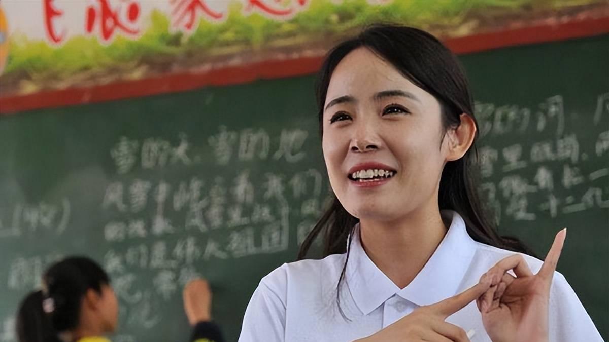 教师|2023“教聘”师范生被喷：别不服，高中不努力，现在争不过赖谁？