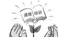 |在企业上班最忌讳的是什么呢
