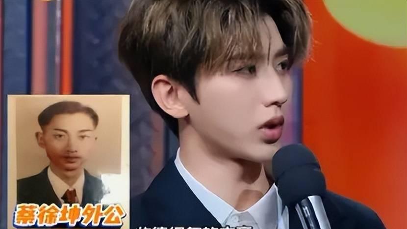 蔡徐坤家世显赫堪称豪门，父母和外公身份遭到曝光