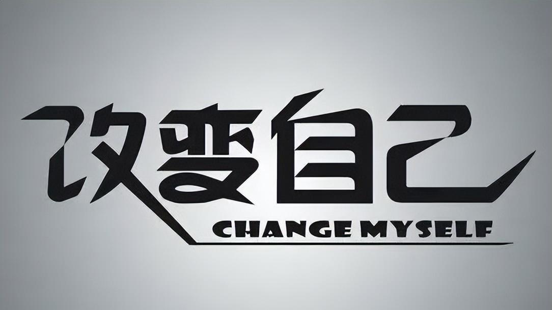 35岁职业危机？我们该如何应对？