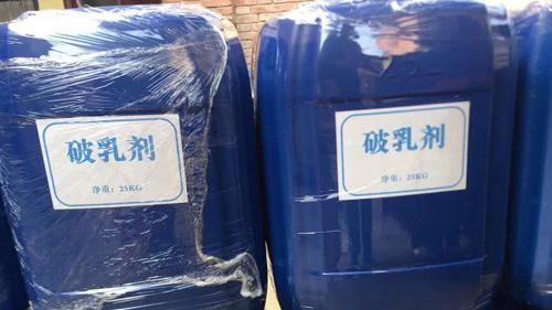 快速除油破乳克星—新型破乳剂