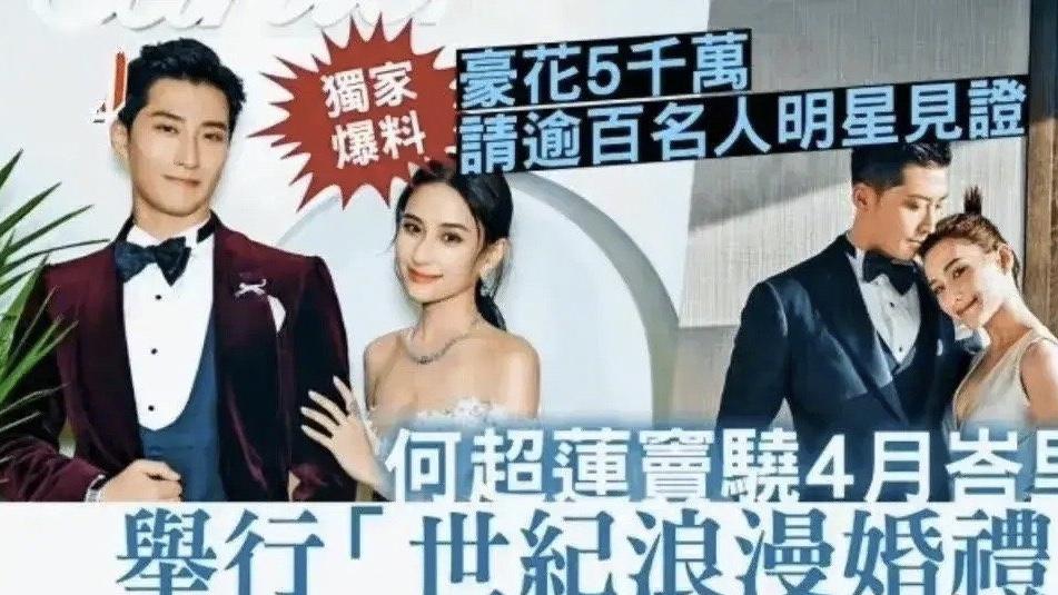 何超莲|大瓜！窦骁何超莲被曝在三亚举办秘密婚礼，女方婚纱背影照曝光