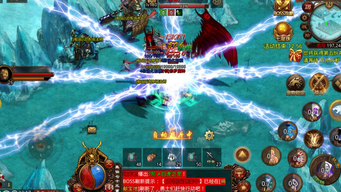 教师|传奇世界：凭借装备也能召唤宠物，道士职业有多少种召唤技能？