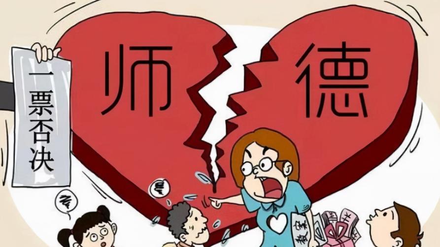 教师|教师招聘又出新规，家长称“心病”好了一半，师范生：很难不支持