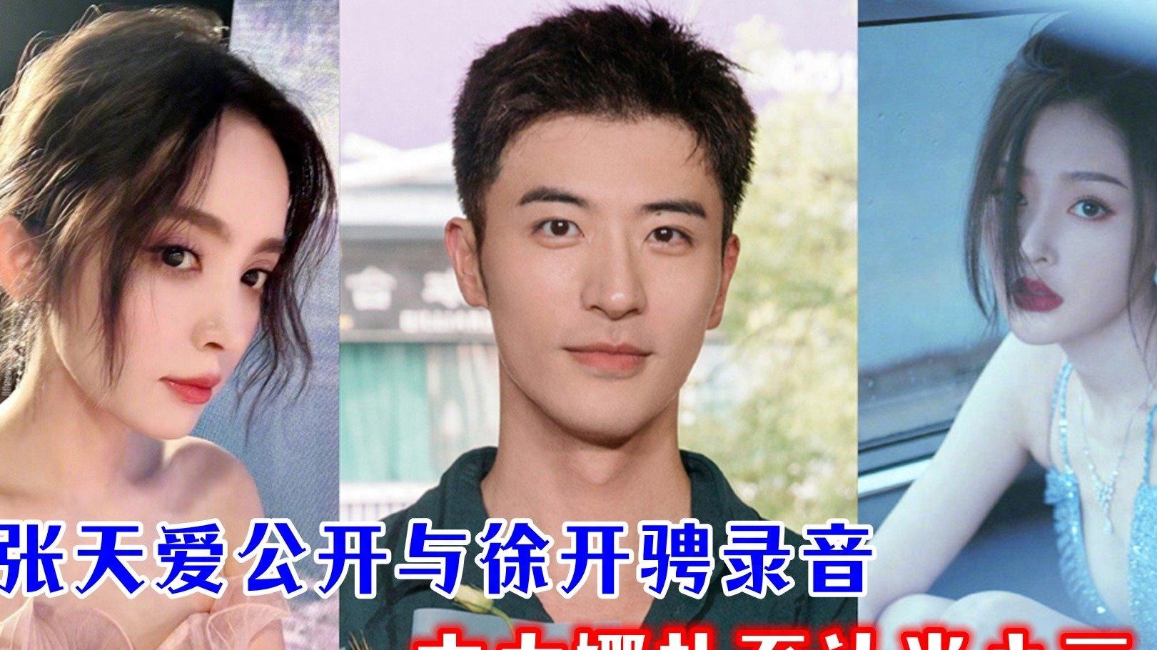 塌房了还能正常播剧，我都替古力娜扎尴尬