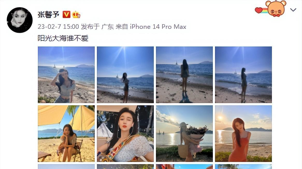 张馨予|张馨予晒老公视角出游照，穿露腰装吊带裙超惊艳，身材美貌引羡慕