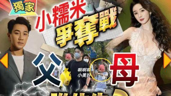 杨幂女儿“小糯米”疑似抑郁。刘恺威父亲：都怪你！！