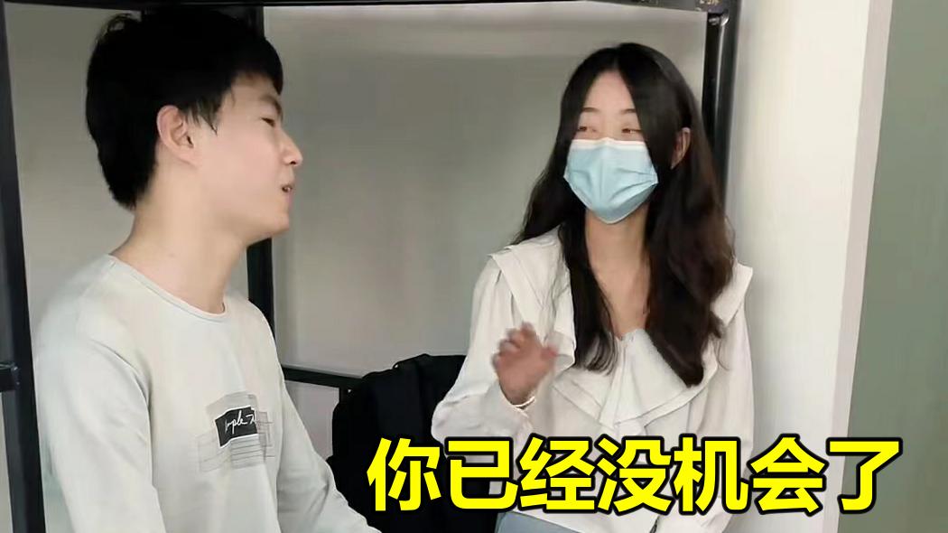 爱情|25岁小伙找工作，对33岁面试官一见钟情，女主管：我不喜欢小弟弟