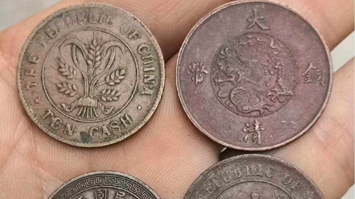 古钱币|是漏还是坑，你能分辨出来吗？