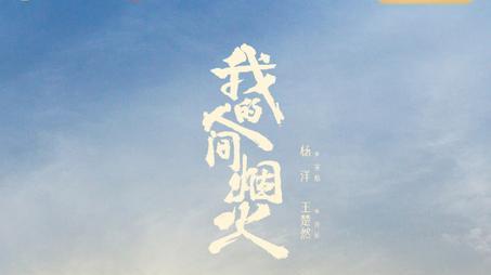 王楚然方深夜回应4大争议，没耍大牌没抢角，偷别人名字更属不实