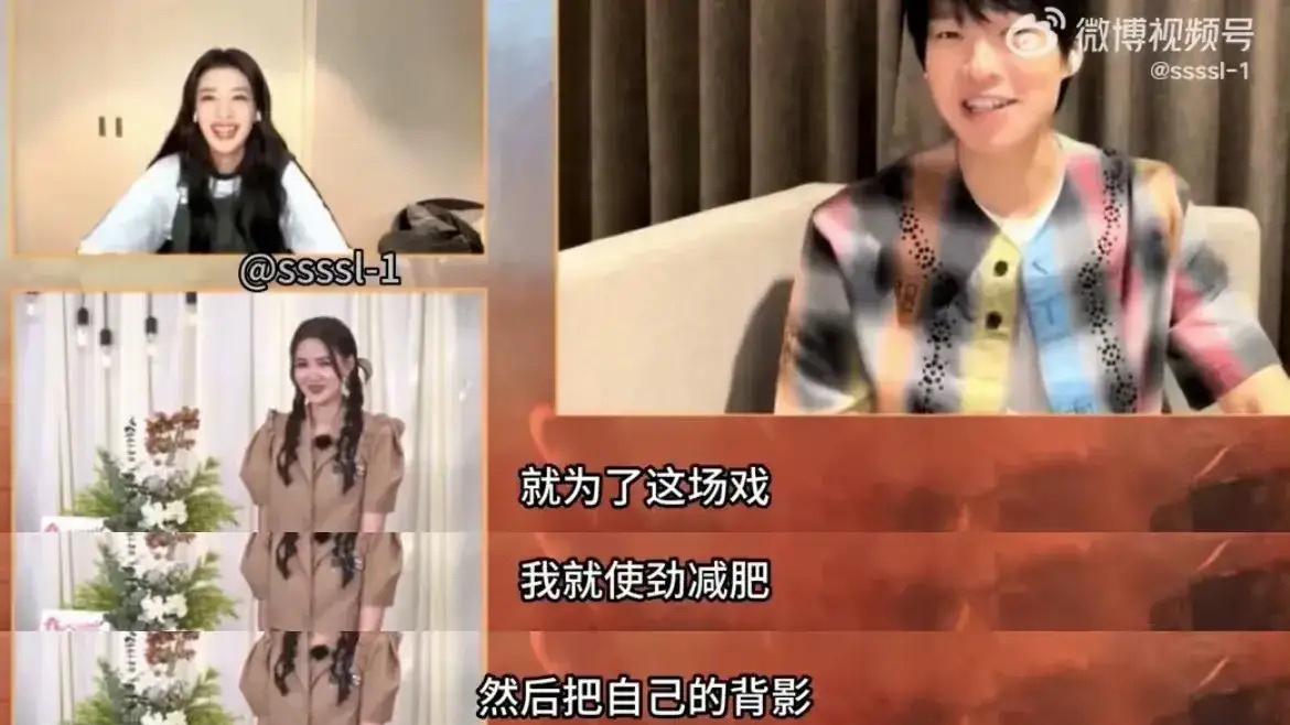 魏大勋 魏大勋为了背影像杨洋使劲减肥，网友：减什么减，比他高又比他帅