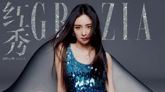 杨幂|杨幂最新封面靓丽多姿！肤白貌美大长腿太性感撩人