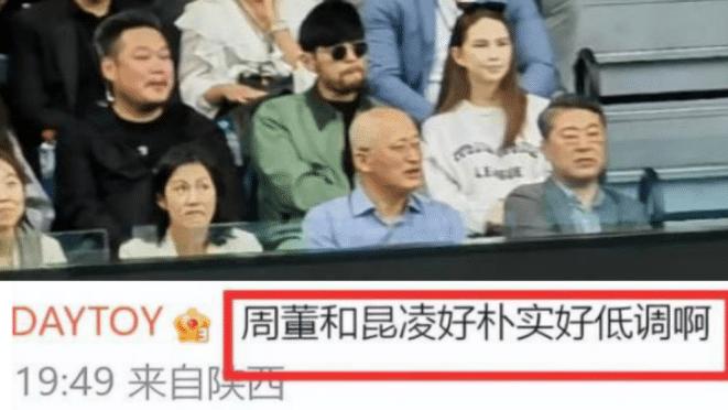 任达华|周杰伦欠巨额债务，在墨尔本租房，知情人晒聊天截图