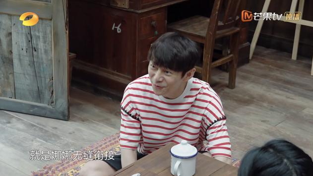 女版《向往的生活》开录，林心如加盟不见蔡少芬，杨紫身份很关键