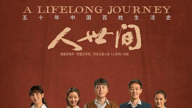 我们的日子|《我们的日子》男主演技拖垮整部剧，导演王雷选错了人