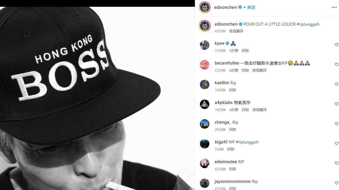 陈冠希|突发！陈冠希证实噩耗，上传黑白照悼念司机，2人情同父子