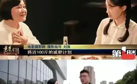 贾玲 “失踪”半年后，暴瘦100斤的贾玲众所周知，打脸了多少明星