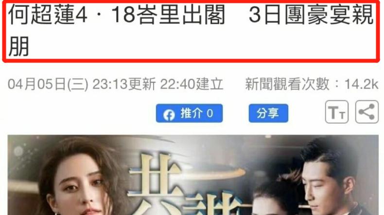 窦骁|窦骁终究为“攀龙附凤”付出了代价