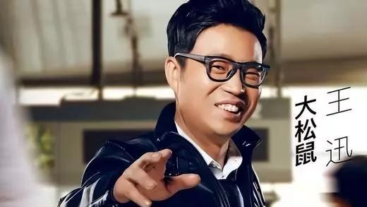 王迅|不是王迅主动离开，而是《极限挑战》不邀请，只用顶流不念旧？