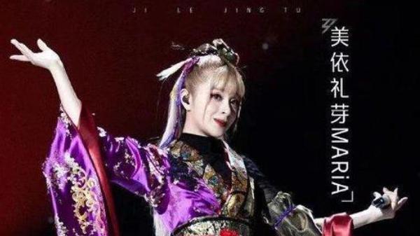 浪姐4|《浪姐4》出场费曝光，实力与收入不符？