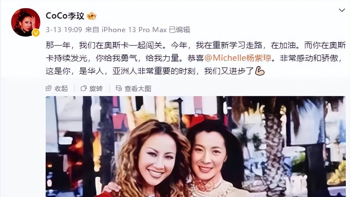 李玟家中轻生离世享年48岁，自杀当天录语音留言给歌迷内容催泪