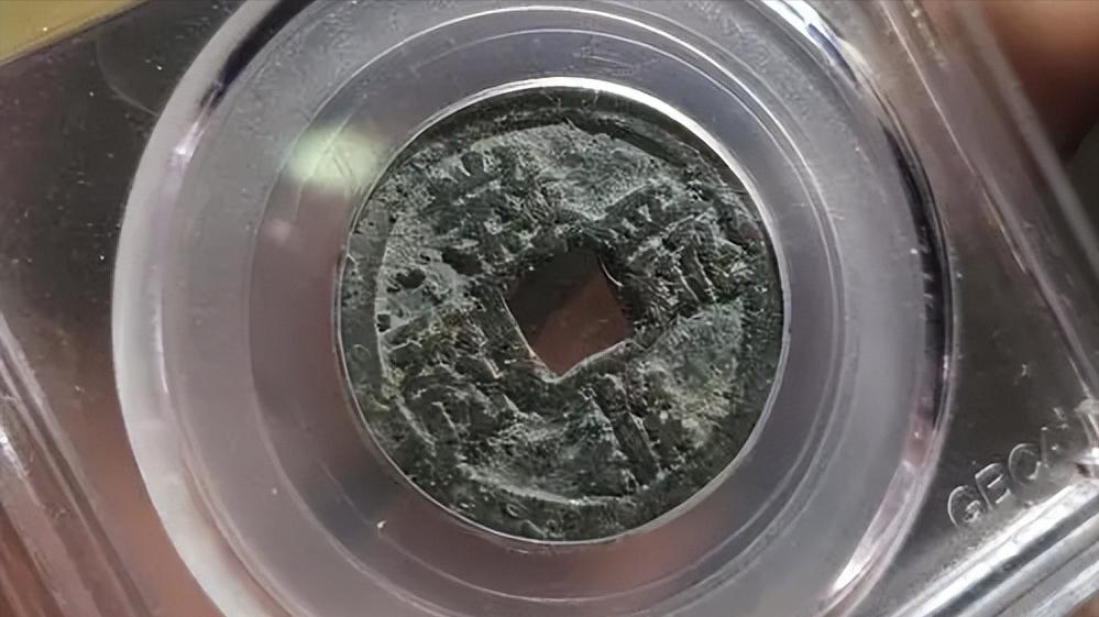 大安宝钱的版别有哪些？