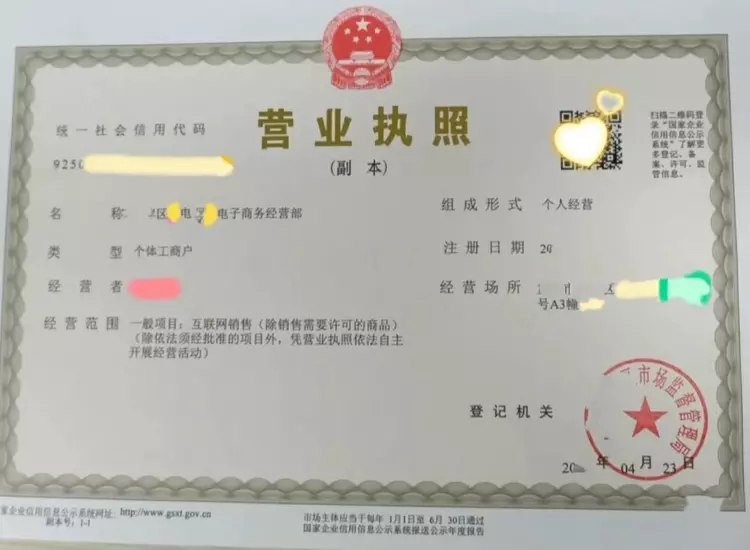 创业|从阿里离职后，身边同事最多的归宿是个体户