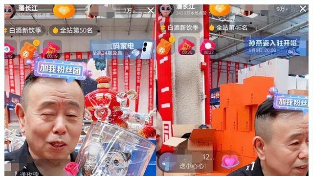 潘长江|正师级干部被传移民美国，潘长江终于为他的利欲熏心付出了代价